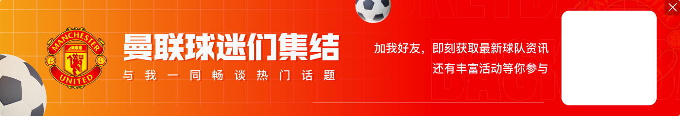 范德法特：不理解科曼为何不让齐尔克泽出战德国，我为他感到遗憾