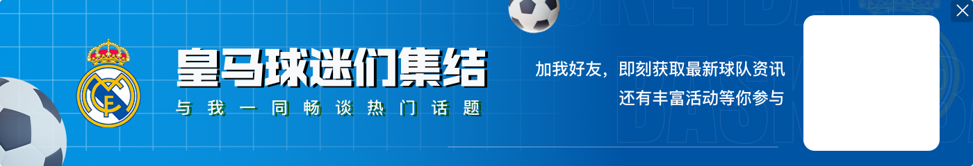 装备网站：皇马下赛季客场球衣以深蓝为主色调 深灰logo+浅黄点缀