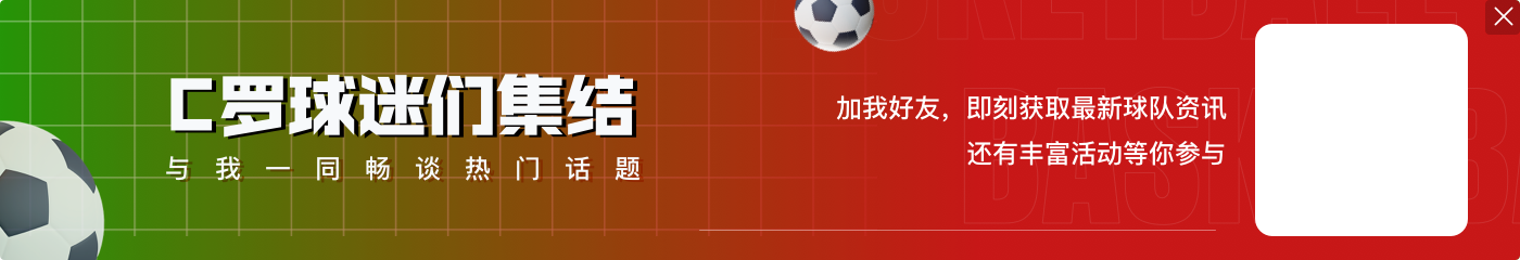 还在输出！37岁梅西今年31场28球16助攻，39岁C罗41场34球6助